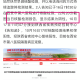 31省新增确诊33例其中本土17例-31省新增确诊16例 其中本土确诊2例