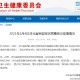 广东增本土确诊10例,广东增本土确诊11例