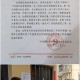 疫情防控最新消息.疫情防控最新资讯
