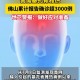 昨日新增本土确诊24例涉7省市.昨日新增本土病历