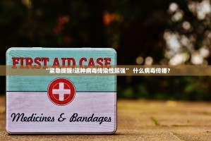 31省新增确诊49例,31省新增确诊57例