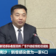 北京一社区筛查感染者4次核酸阴性,有关部门采取了哪些紧急措施？_百度...
