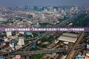 关于上海新增4例新型肺炎确诊病例的信息
