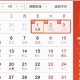 春节高速免费通行时间2022〃春节高速公路免费时间2021