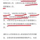 “沈阳疫情最新通报” 沈阳疫情最新公告？
