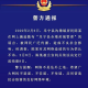 【盐城疫情通报／盐城 疫情】