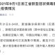 “西安新增1例本土确诊5例初筛阳性” 西安新增1例本土确诊行程？