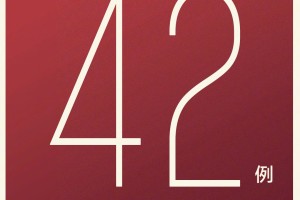 31省份新增本土13例〃31省新增本土23例
