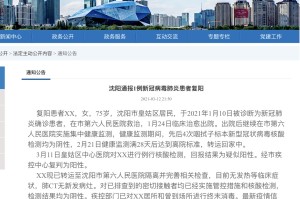 陕西省昨日疫情通报-陕西疫情通告