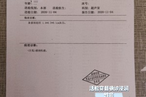 “哈尔滨新增确诊病例” 哈尔滨 新增确诊？