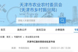 天津新增28例无症状感染者-天津新增无症状详情