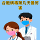 黑龙江新增9例确诊4例无症状︰(黑龙江新增确诊病例5例无症状感染者3例)