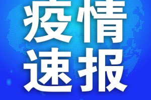 内蒙古新增6例本土确诊病例.内蒙古新增6例新型肺炎