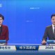 “黑龙江新增5例本土确诊病例” 黑龙江新增5例本土病例 新闻？