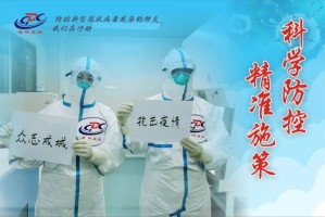新一轮疫情涉10省份16市-新冠疫情波及17个省