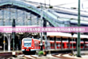 16天确诊484例疫情源头在哪？〃本轮疫情溯源来了,有个重大发现