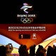 【冬奥会开幕时间2022具体时间几点/冬奥会 开幕时间】