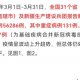 「31省份昨日新增本土确诊40例」〃昨日31省新增本土确诊55