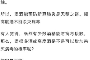 「全国疫情最新消息公布」〃全国疫情最新消息明细