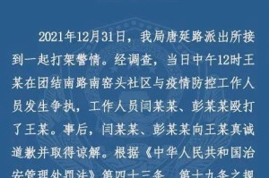 【疫情最新数据消息西安／疫情最新通报西安】