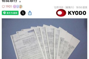 31省区市新增确诊3例本土1例.31省区市新增本土确诊 13例