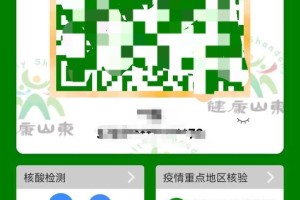 【进北京需要核酸检测吗／进北京需要核酸检测吗现在】