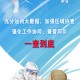大连市疫情,大连市疫情防控总指挥部