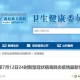 「西安疫情最近情况」〃西安疫情最新情况通报