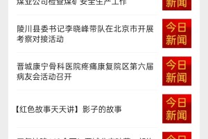 山东新增本土确诊75例︰(山东新增本土1例 新闻)