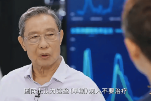 钟南山称还会有散发病例︰(钟南山有没有感染新冠病毒)