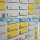 “北京新增本土感染者15例” 北京新增5例本土确诊病例轨迹？