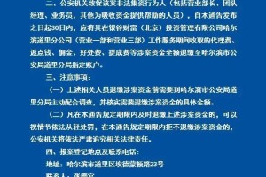南京急寻23日至26日去过该诊所人员.南京确疹