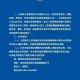 南京急寻23日至26日去过该诊所人员.南京确疹