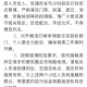 “石家庄多家医院封闭式管理” 石家庄医院封锁？