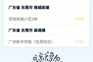 31省新增50例本土病例,在浙江、广东和内蒙,这些病例涉及哪些场所？_百度...