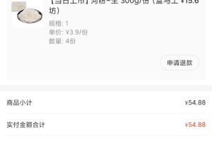 “西安中高风险地区最新名单” 西安有中高风险区？