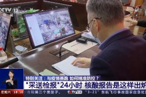 专家解读上海疫情何时迎来拐点〃上海疫情到几月份