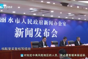 广州市疫情防控发布会〃广州市疫情防控发布会最新消息
