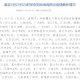 河北4月15日疫情有新增病例吗(河北疫情2月15日新增多少病例了)_百度...