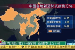 31省区市新增37例本土确诊〃31省区市新增确诊17例 含本土3例