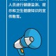 北京确诊病例-北京确诊病例密接者654人
