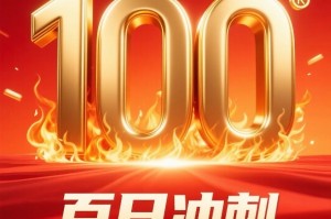 高考倒计时︰(高考倒计时2026多少天)