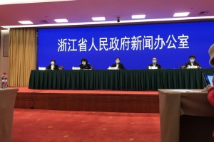 杭州疫情发布会,杭州疫情新闻发布会