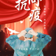 上海疫情最新消息3月20日.上海疫情3例