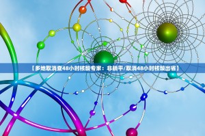 上海证实新冠检出确有增加︰(上海有没有增加新冠肺炎)