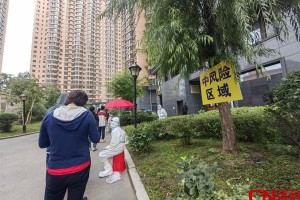 【哈尔滨两地中风险/哈尔滨多地调为中风险地区】