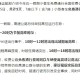 “五一高速路免费的时间2024” 2o21年五一高速免费时间？