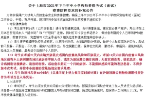 多地核酸检测通知发生变化.多地调整核酸