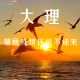 云南瑞丽新增3例本土确诊,公布行为轨迹,并做了以下疫情控制工作_百度...