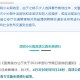 清明节放假安排2021高速免费几天︰(清明节放假2021高速免费时间)